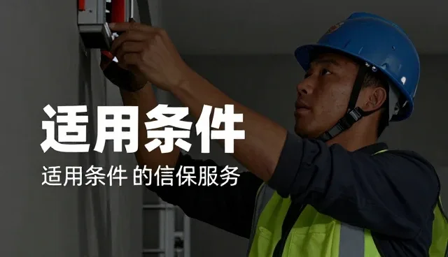 工业设备生产制造的适用条件与发展趋势分析